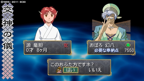 oreshika_0352.jpeg