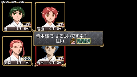 oreshika_0356.jpeg