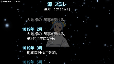 oreshika_0357.jpeg