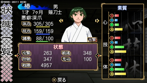 oreshika_0359.jpeg