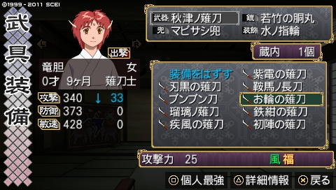 oreshika_0362.jpeg