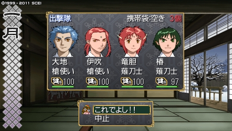 oreshika_0364.jpeg