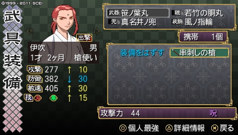 oreshika_0374.jpeg