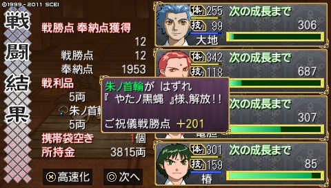 oreshika_0377.jpeg