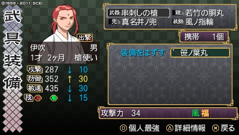 oreshika_0379.jpeg