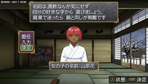 oreshika_0390.jpeg
