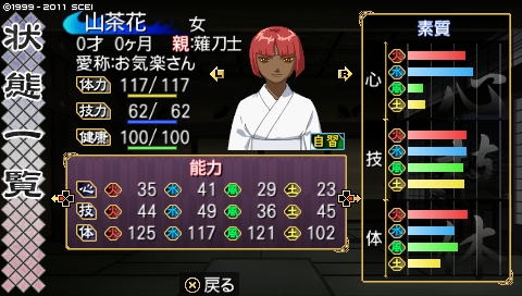 oreshika_0392.jpeg