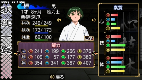 oreshika_0396.jpeg