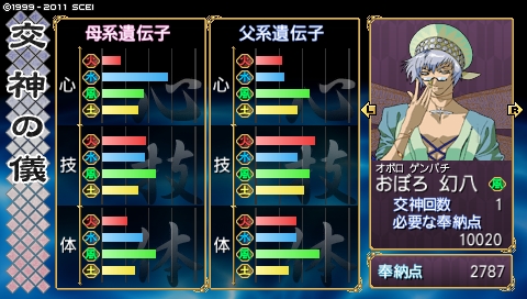 oreshika_0407.jpeg
