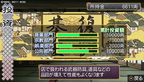 oreshika_0409.jpeg