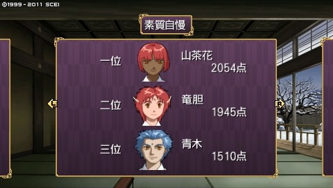 oreshika_0410.jpeg