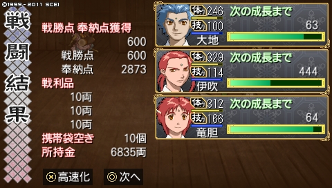oreshika_0416.jpeg