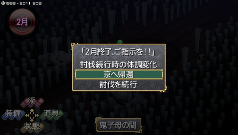 oreshika_0443.jpeg