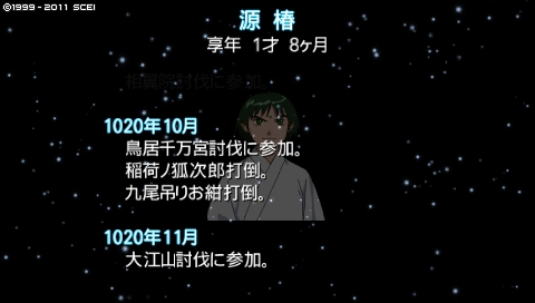 oreshika_0448.jpeg