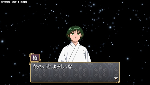 oreshika_0449.jpeg