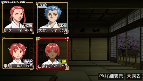 oreshika_0456.jpeg