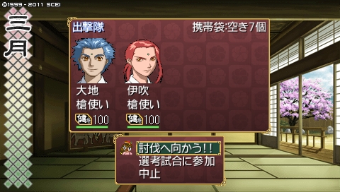 oreshika_0457.jpeg