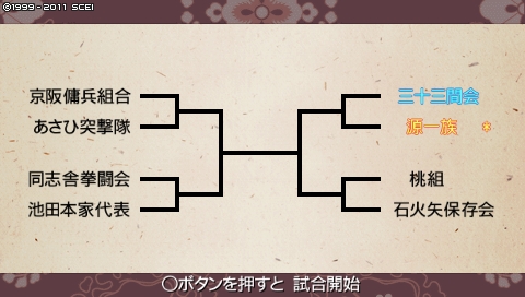 oreshika_0459.jpeg