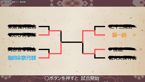 oreshika_0464.jpeg