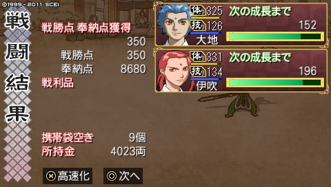 oreshika_0467.jpeg