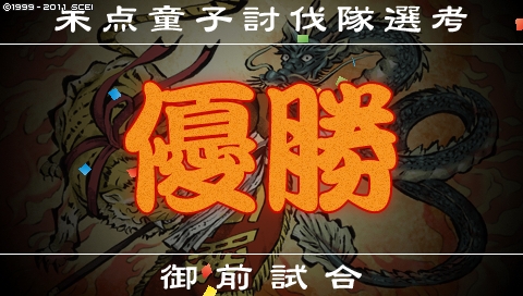 oreshika_0468.jpeg