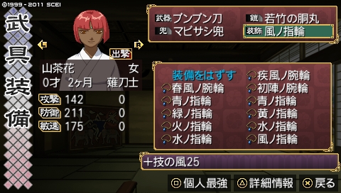 oreshika_0475.jpeg