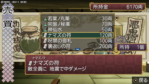 oreshika_0477.jpeg