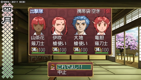 oreshika_0479.jpeg