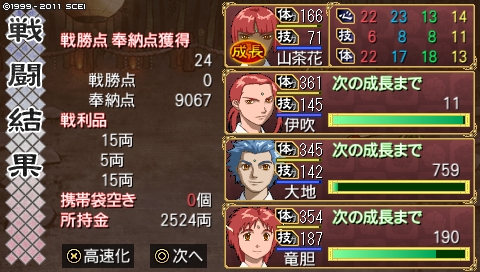oreshika_0482.jpeg