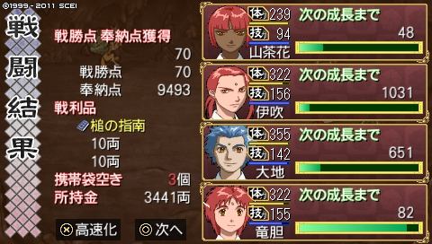 oreshika_0491.jpeg
