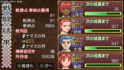 oreshika_0493.jpeg