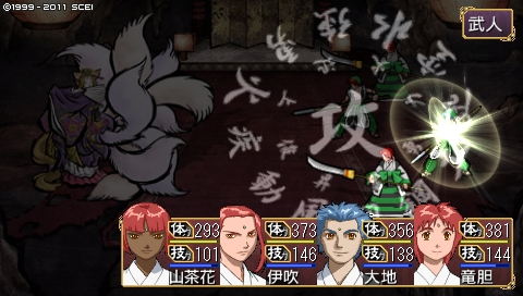 oreshika_0500.jpeg