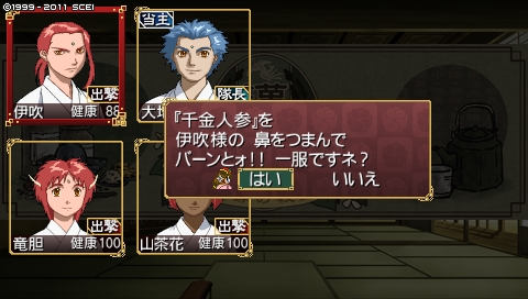 oreshika_0514.jpeg