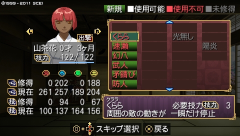 oreshika_0515.jpeg