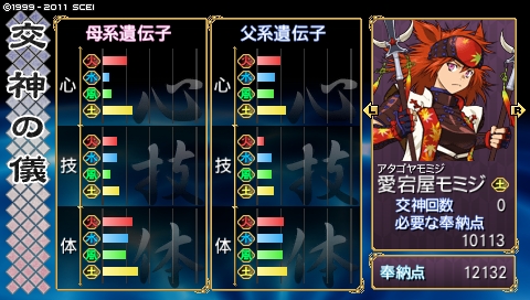 oreshika_0532.jpeg