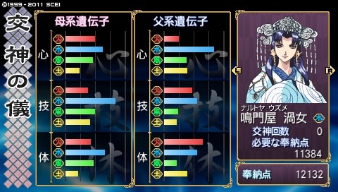 oreshika_0534.jpeg