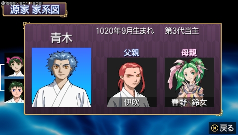 oreshika_0536.jpeg
