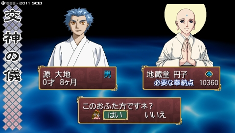 oreshika_0540.jpeg