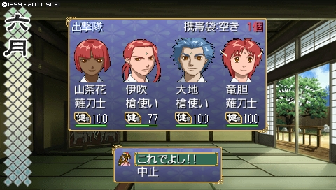 oreshika_0555.jpeg