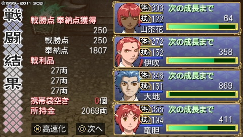 oreshika_0563.jpeg