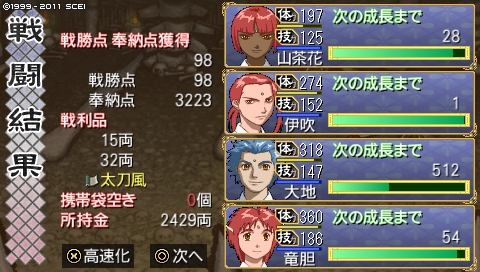 oreshika_0578.jpeg