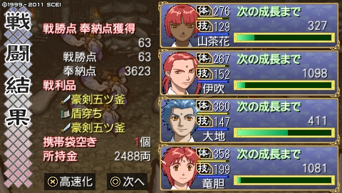 oreshika_0581.jpeg