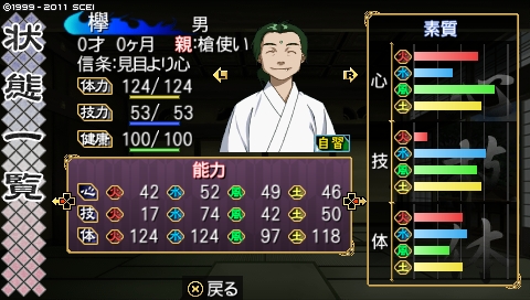 oreshika_0606.jpeg