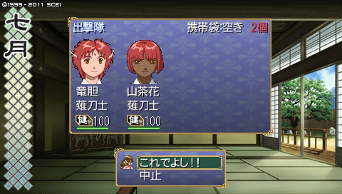 oreshika_0616.jpeg