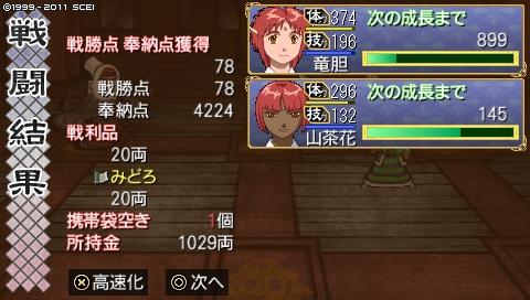 oreshika_0622.jpeg
