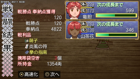 oreshika_0629.jpeg