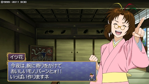oreshika_0632.jpeg