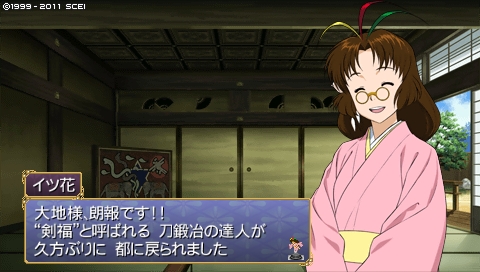 oreshika_0636.jpeg