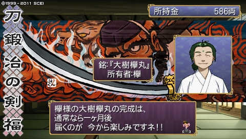 oreshika_0639.jpeg