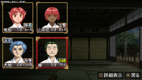 oreshika_0640.jpeg